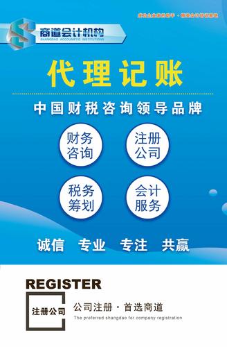 高效的代理记账服务助力您优化财务流程(代理记账新模式)