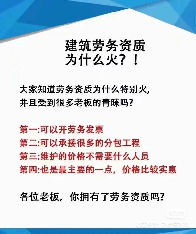 资质代办的法律保障与合规操作指南(资质代办权威机构)