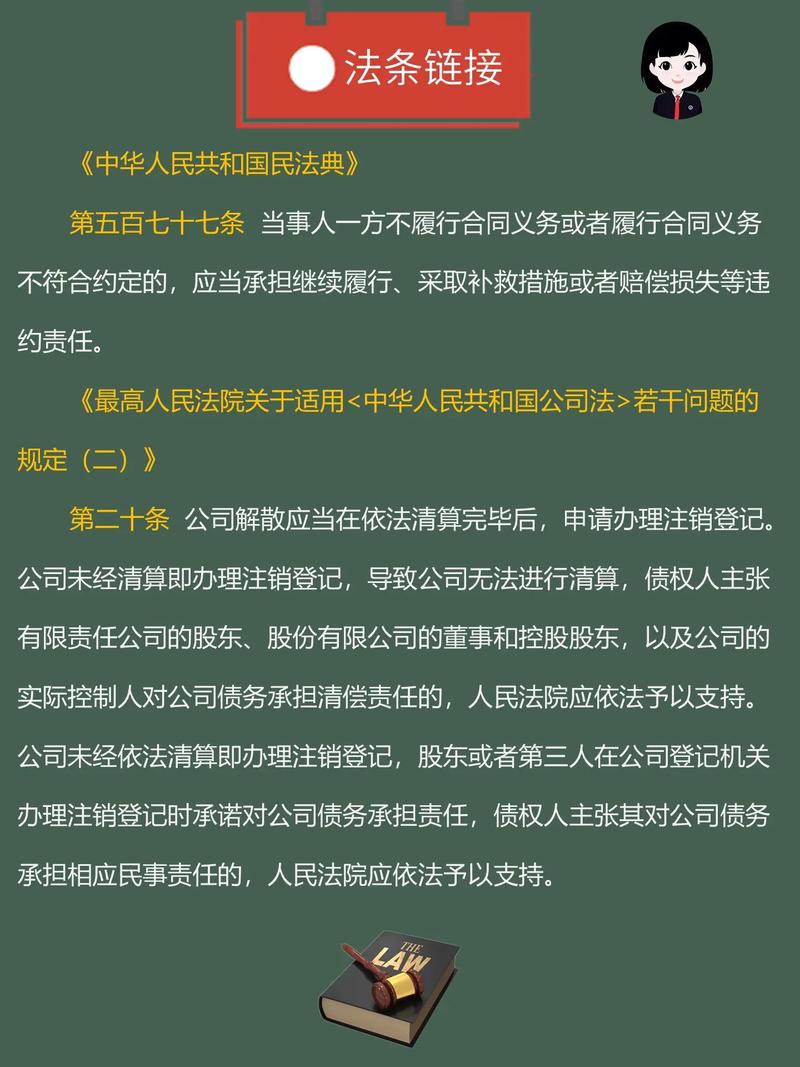 风雨之后公司成功注销感言(公司注销完后要做什么)