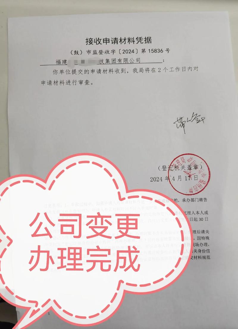 一站式工商登记与执照代办助您快速实现创业梦想(一站式公司注册)